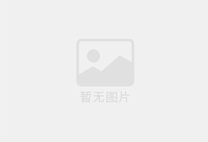 威县防水补漏公司的电话号码是多少?
